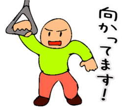 Mr. Bose What are you doing 8 sticker #11412353