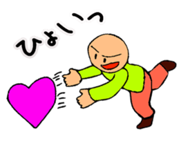 Mr. Bose What are you doing 8 sticker #11412354