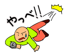 Mr. Bose What are you doing 8 sticker #11412358