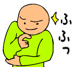 Mr. Bose What are you doing 8 sticker #11412359