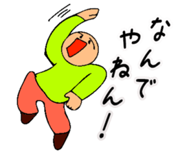 Mr. Bose What are you doing 8 sticker #11412360