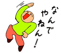 Mr. Bose What are you doing 8 sticker #11412360