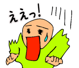 Mr. Bose What are you doing 8 sticker #11412361