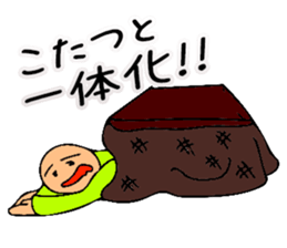 Mr. Bose What are you doing 8 sticker #11412364