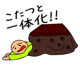 Mr. Bose What are you doing 8 sticker #11412364