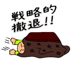 Mr. Bose What are you doing 8 sticker #11412365