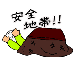 Mr. Bose What are you doing 8 sticker #11412366