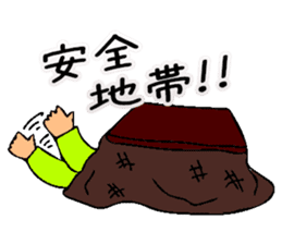 Mr. Bose What are you doing 8 sticker #11412366