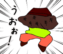 Mr. Bose What are you doing 8 sticker #11412367