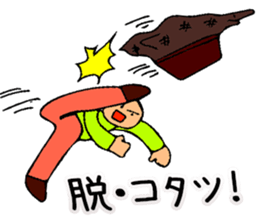 Mr. Bose What are you doing 8 sticker #11412368