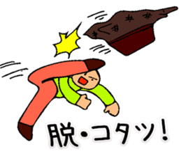 Mr. Bose What are you doing 8 sticker #11412368