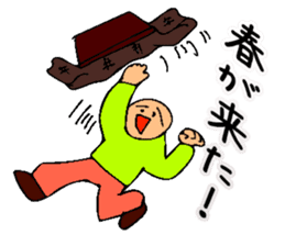 Mr. Bose What are you doing 8 sticker #11412369