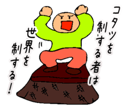 Mr. Bose What are you doing 8 sticker #11412370