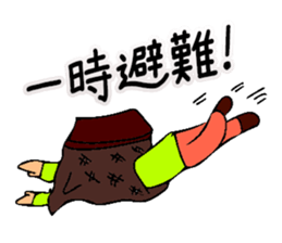 Mr. Bose What are you doing 8 sticker #11412371