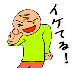 Mr. Bose What are you doing 8 sticker #11412372