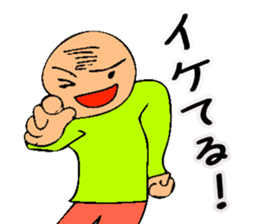 Mr. Bose What are you doing 8 sticker #11412372