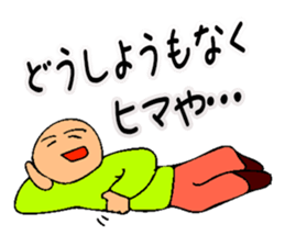 Mr. Bose What are you doing 8 sticker #11412373