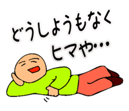 Mr. Bose What are you doing 8 sticker #11412373