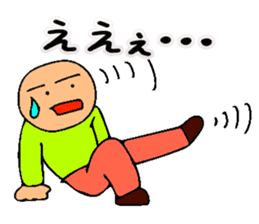 Mr. Bose What are you doing 8 sticker #11412374