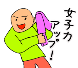 Mr. Bose What are you doing 8 sticker #11412375