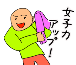 Mr. Bose What are you doing 8 sticker #11412375