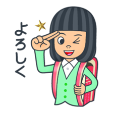 Oss ! Primary school children sticker #11412497