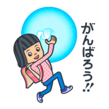 Oss ! Primary school children sticker #11412498