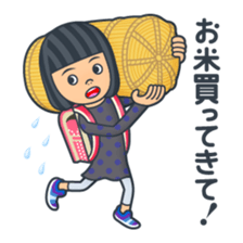 Oss ! Primary school children sticker #11412501