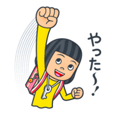 Oss ! Primary school children sticker #11412505