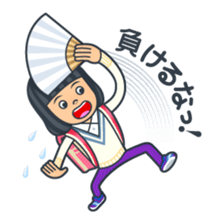 Oss ! Primary school children sticker #11412507