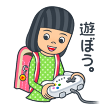 Oss ! Primary school children sticker #11412510