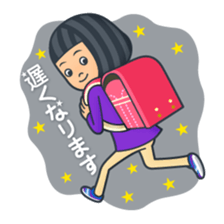 Oss ! Primary school children sticker #11412511