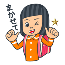 Oss ! Primary school children sticker #11412512