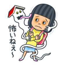 Oss ! Primary school children sticker #11412515