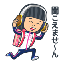 Oss ! Primary school children sticker #11412516