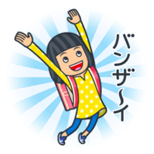 Oss ! Primary school children sticker #11412522