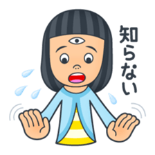 Oss ! Primary school children sticker #11412523