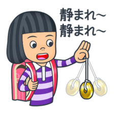 Oss ! Primary school children sticker #11412524