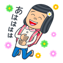 Oss ! Primary school children sticker #11412527