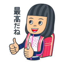 Oss ! Primary school children sticker #11412534