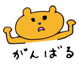 Warm fuzzy bear sticker #11412704