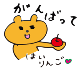 Warm fuzzy bear sticker #11412705