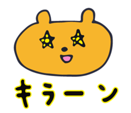 Warm fuzzy bear sticker #11412707