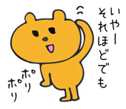 Warm fuzzy bear sticker #11412709