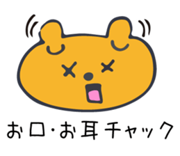 Warm fuzzy bear sticker #11412715