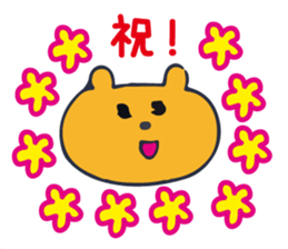 Warm fuzzy bear sticker #11412716