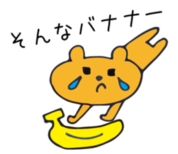 Warm fuzzy bear sticker #11412717