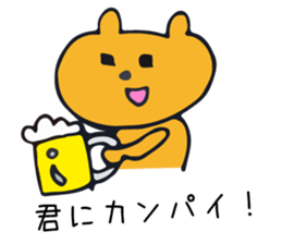 Warm fuzzy bear sticker #11412733