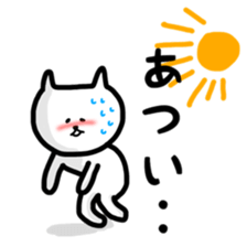 Fukunyan summer sticker sticker #11412856