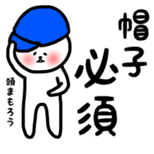 Fukunyan summer sticker sticker #11412860
